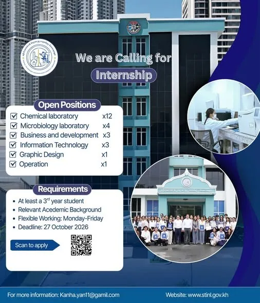 National Laboratory Student Internship (24 Positions) — NISTI / MISTI